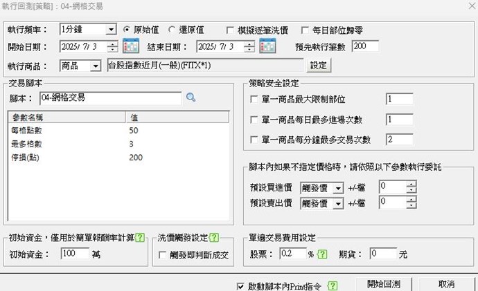 截圖圖片